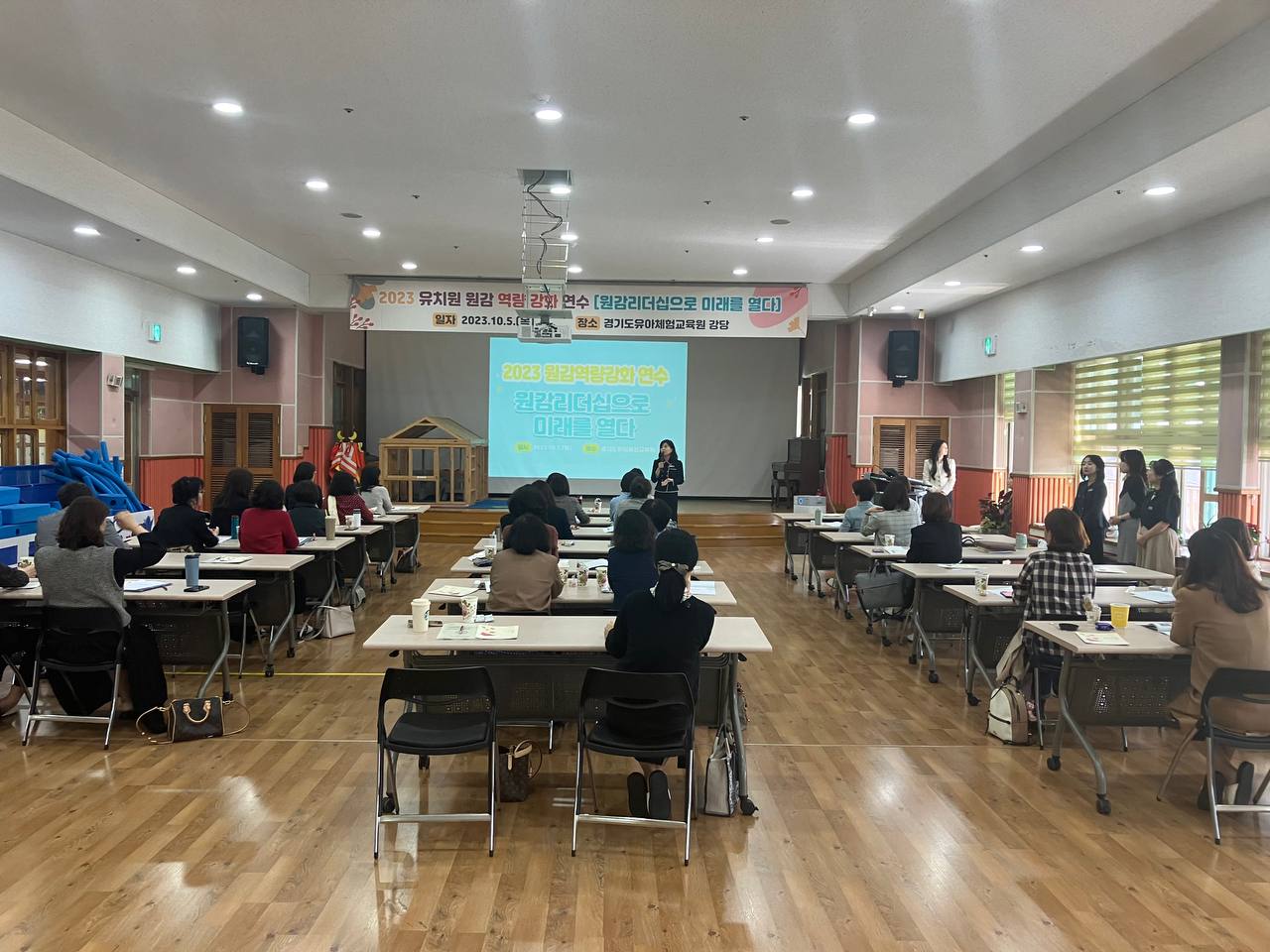 경기도유아체험교육원,  AI·디지털 전환교육  시대 유치원 원감 전문성 강화1 이미지