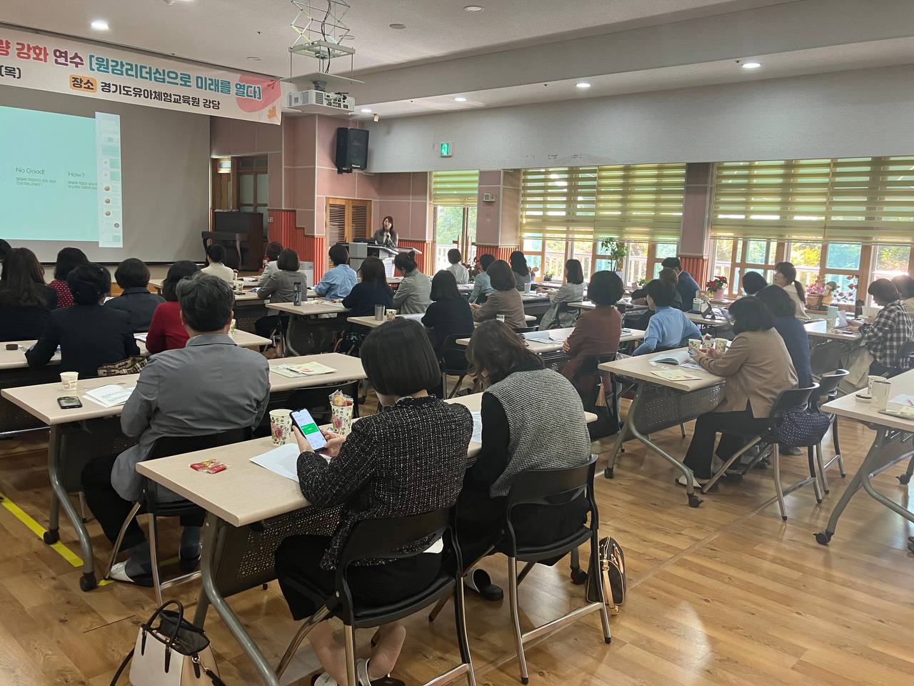 경기도유아체험교육원,  AI·디지털 전환교육  시대 유치원 원감 전문성 강화3 이미지