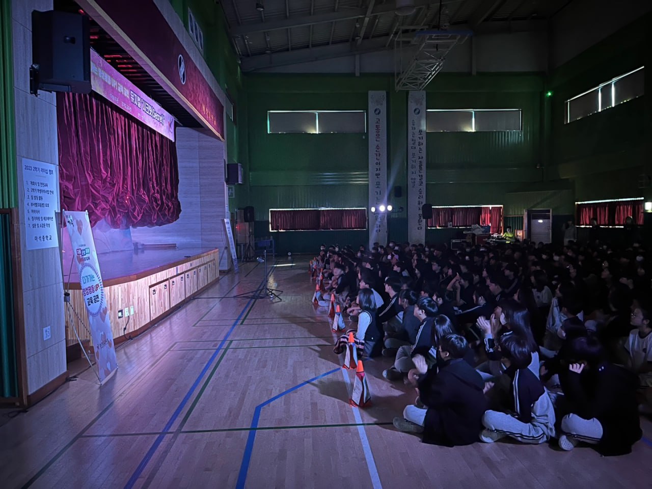 학생 맞춤형 양성평등 뮤지컬 ‘2023 다가가는 양성평등 up!’4 이미지