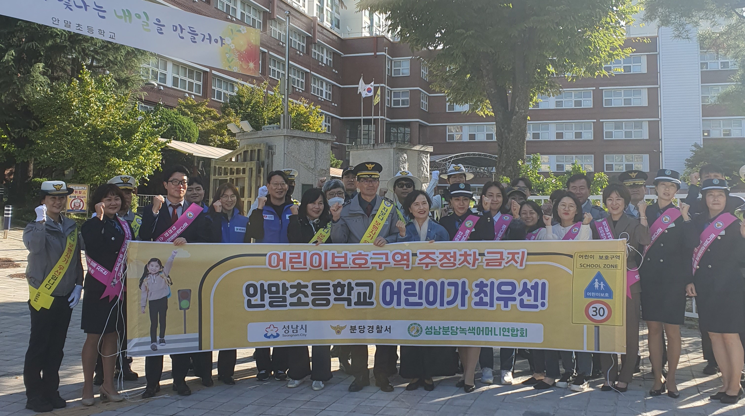 성남교육지원청, 2학기 등굣길 교통안전 캠페인 참여1 이미지