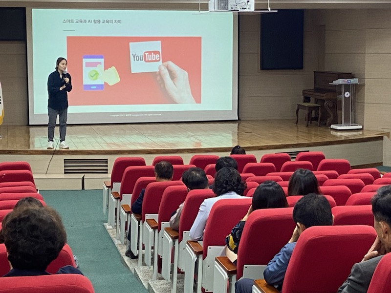 의정부교육지원청,  학교 교장 대상 디지털 기반 교육혁신 연수 실시3 이미지