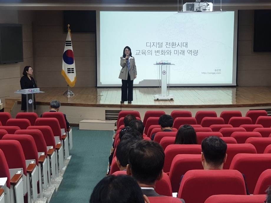 의정부교육지원청,  학교 교장 대상 디지털 기반 교육혁신 연수 실시1 이미지
