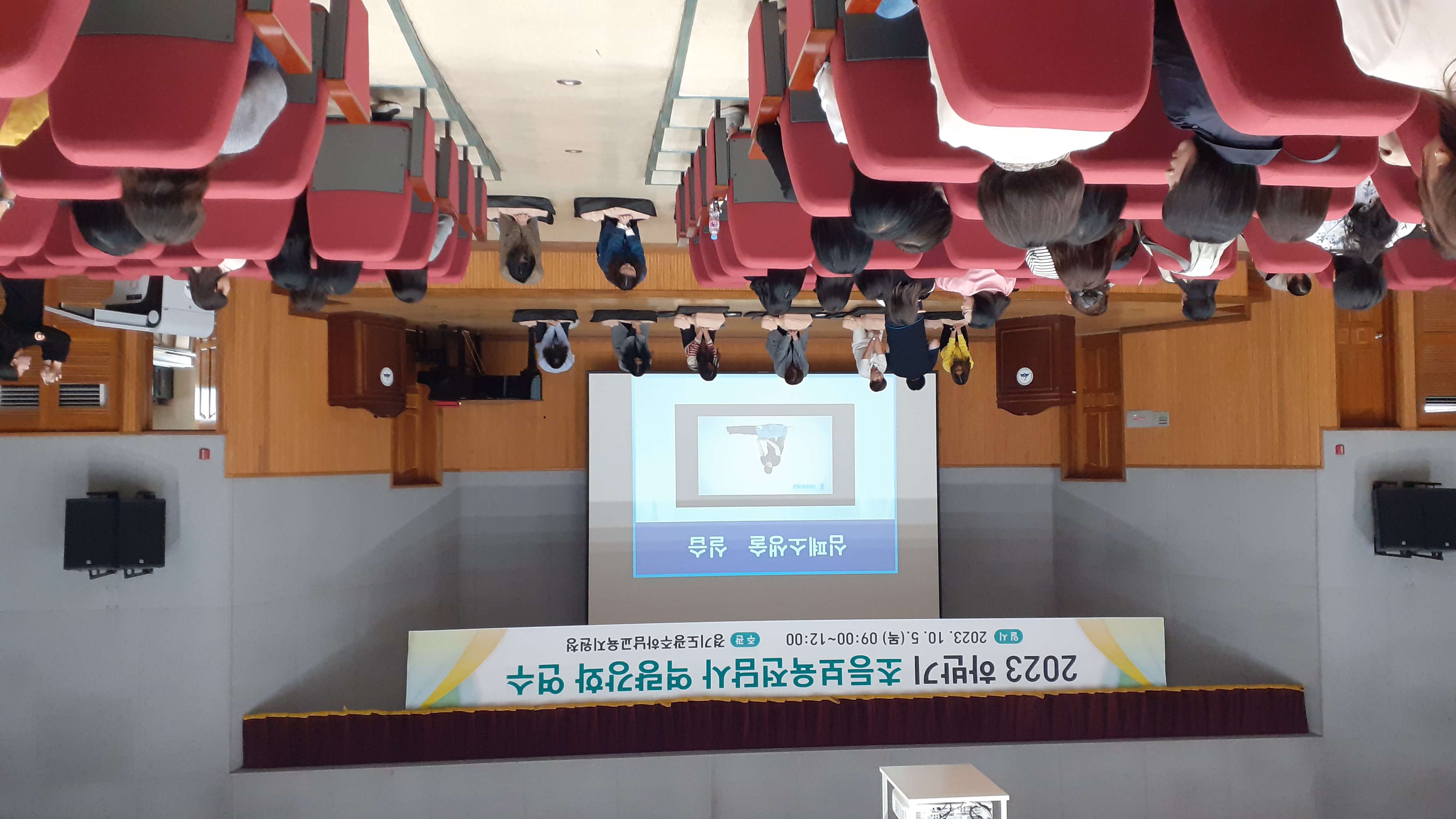 광주하남교육지원청, 응급처치 및 심폐소생술 교육으로 초등보육전담사 역량강화2 이미지