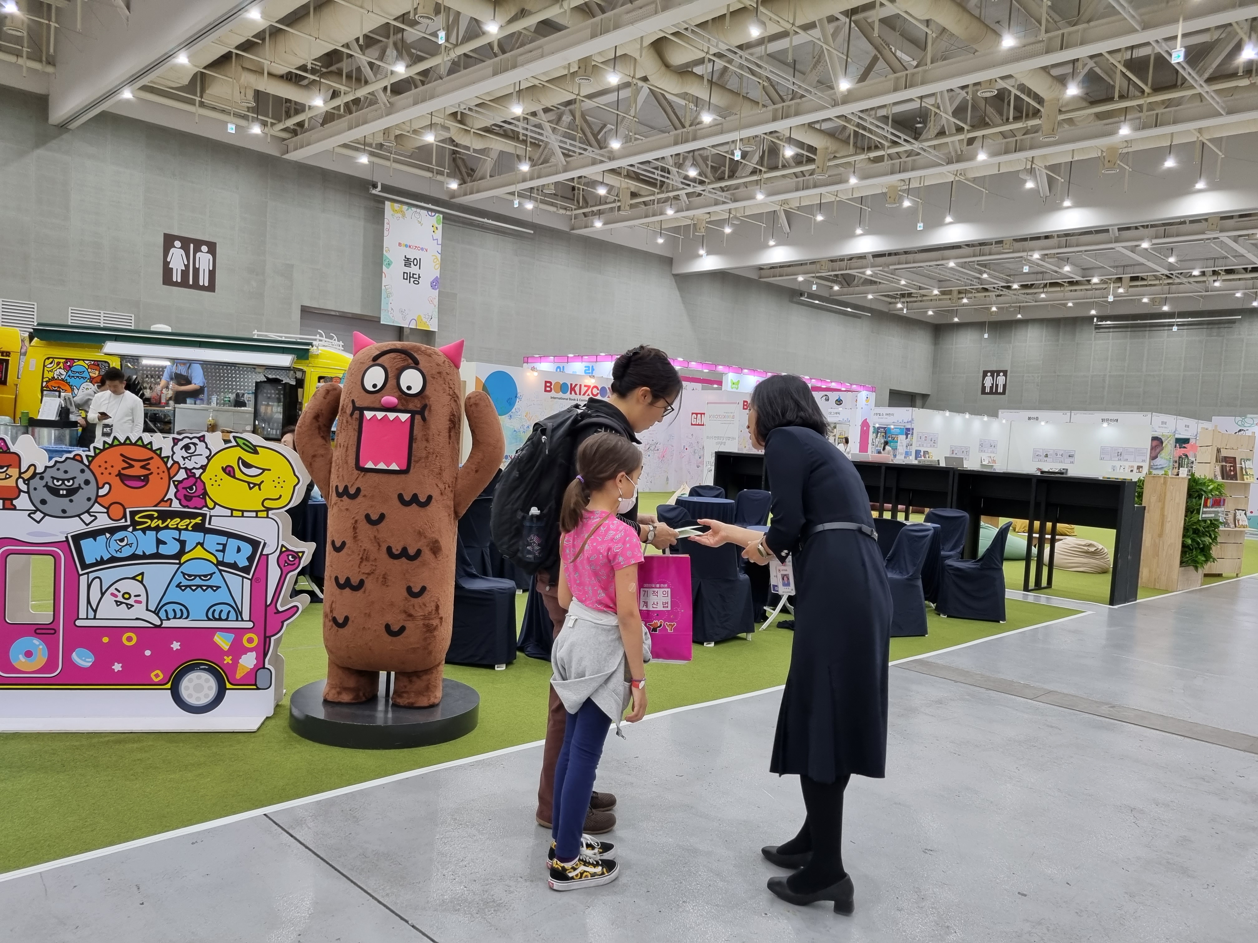 수원교육지원청, 늘봄학교 정책 홍보자료 제작·배포1 이미지