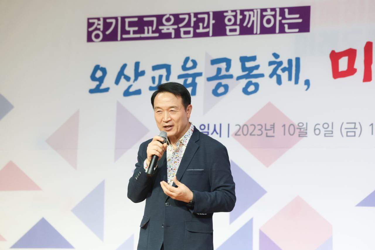 임태희 교육감 “오산교육지원청 분리 최우선적으로 해결”3 이미지