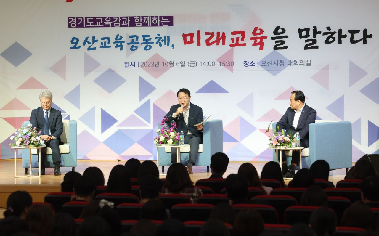 임태희 교육감 “오산교육지원청 분리 최우선적으로 해결”2 이미지