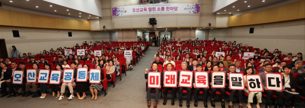 임태희 교육감 “오산교육지원청 분리 최우선적으로 해결”6 이미지