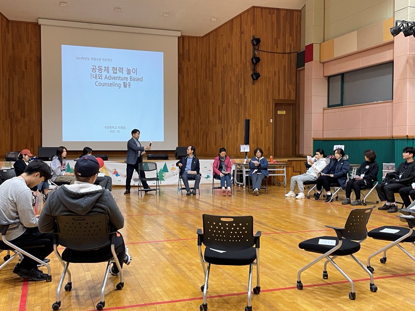 경기도학생교육원,  학생 야외체험활동 교원 지도 역량 높인다4 이미지