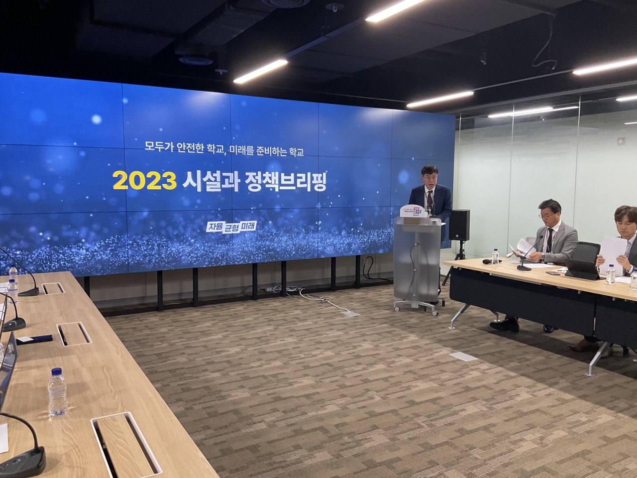 경기도교육청, 안전한 학교와 지역경제 활성화 두 마리 토끼 한번에 노린다1 이미지