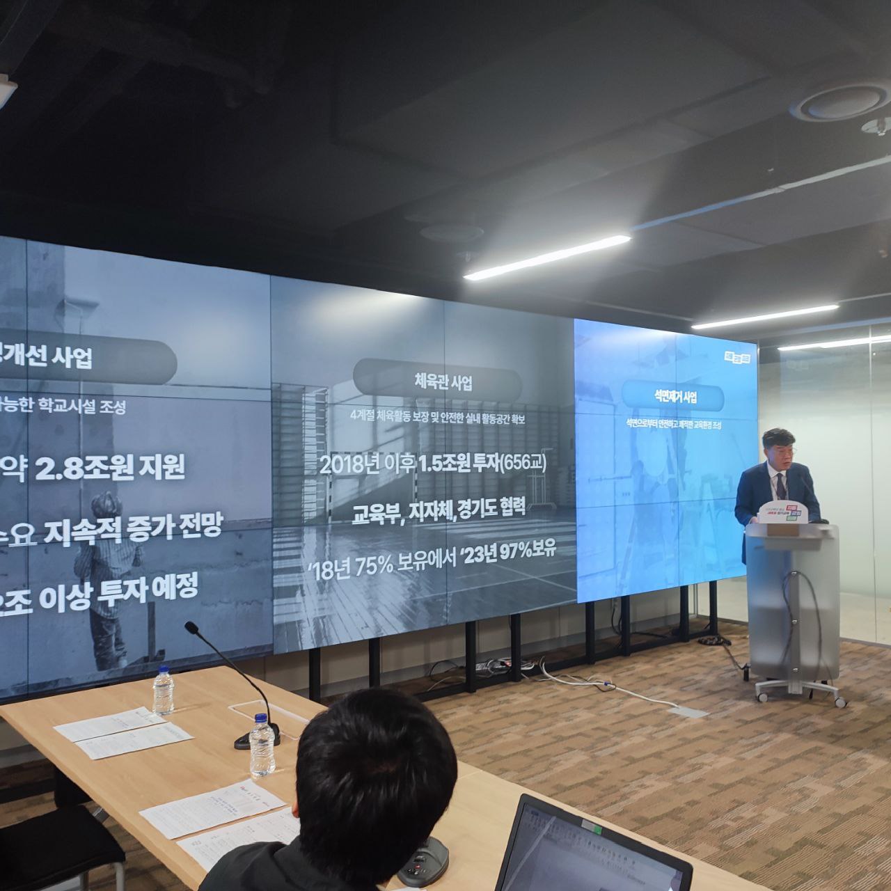 경기도교육청, 안전한 학교와 지역경제 활성화 두 마리 토끼 한번에 노린다6 이미지