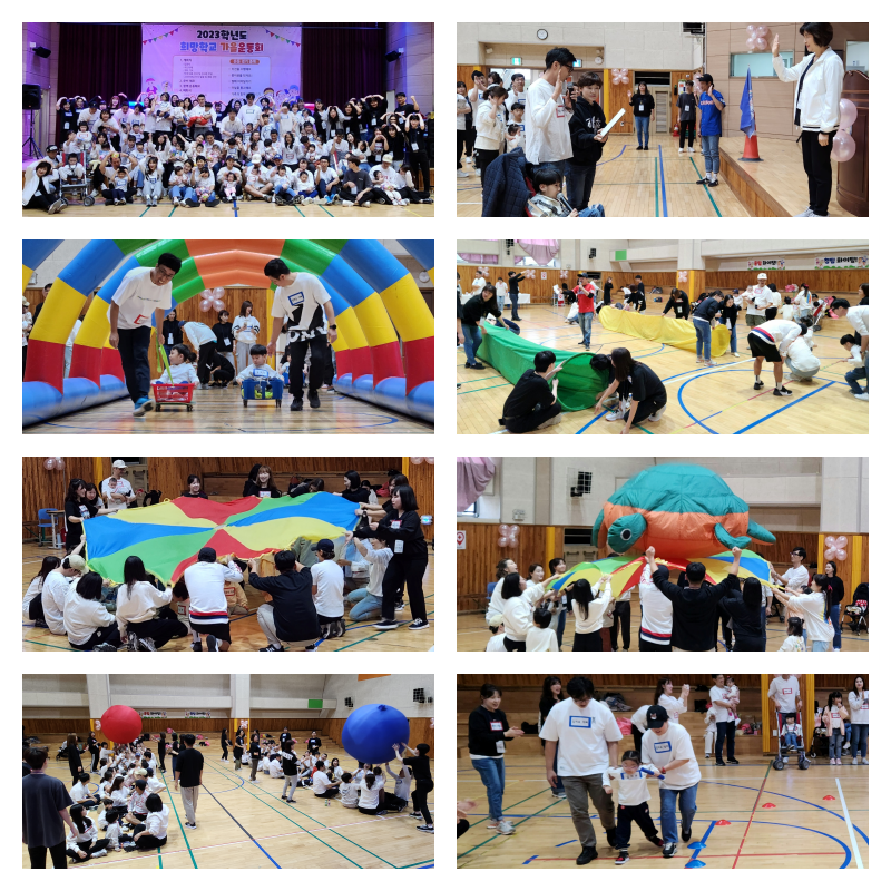 의정부 희망학교,  [가족과 함께하는 가을운동회 개최]2 이미지