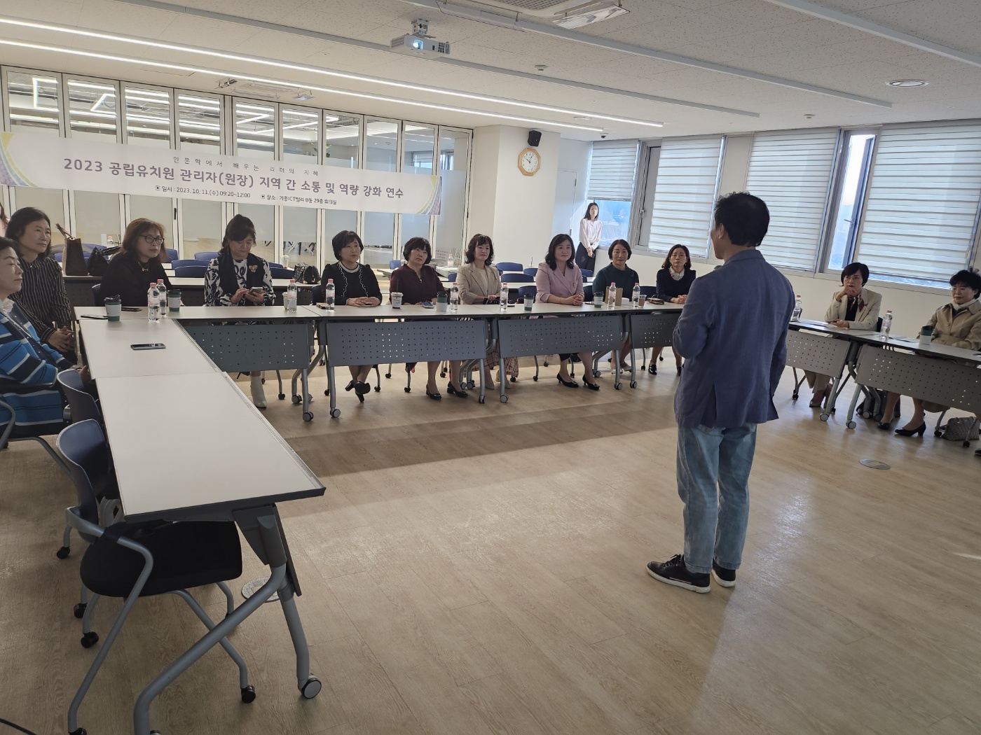 '수용'(수원교육지원청, 용인교육지원청)속에서 피어나는 리더의 지혜2 이미지