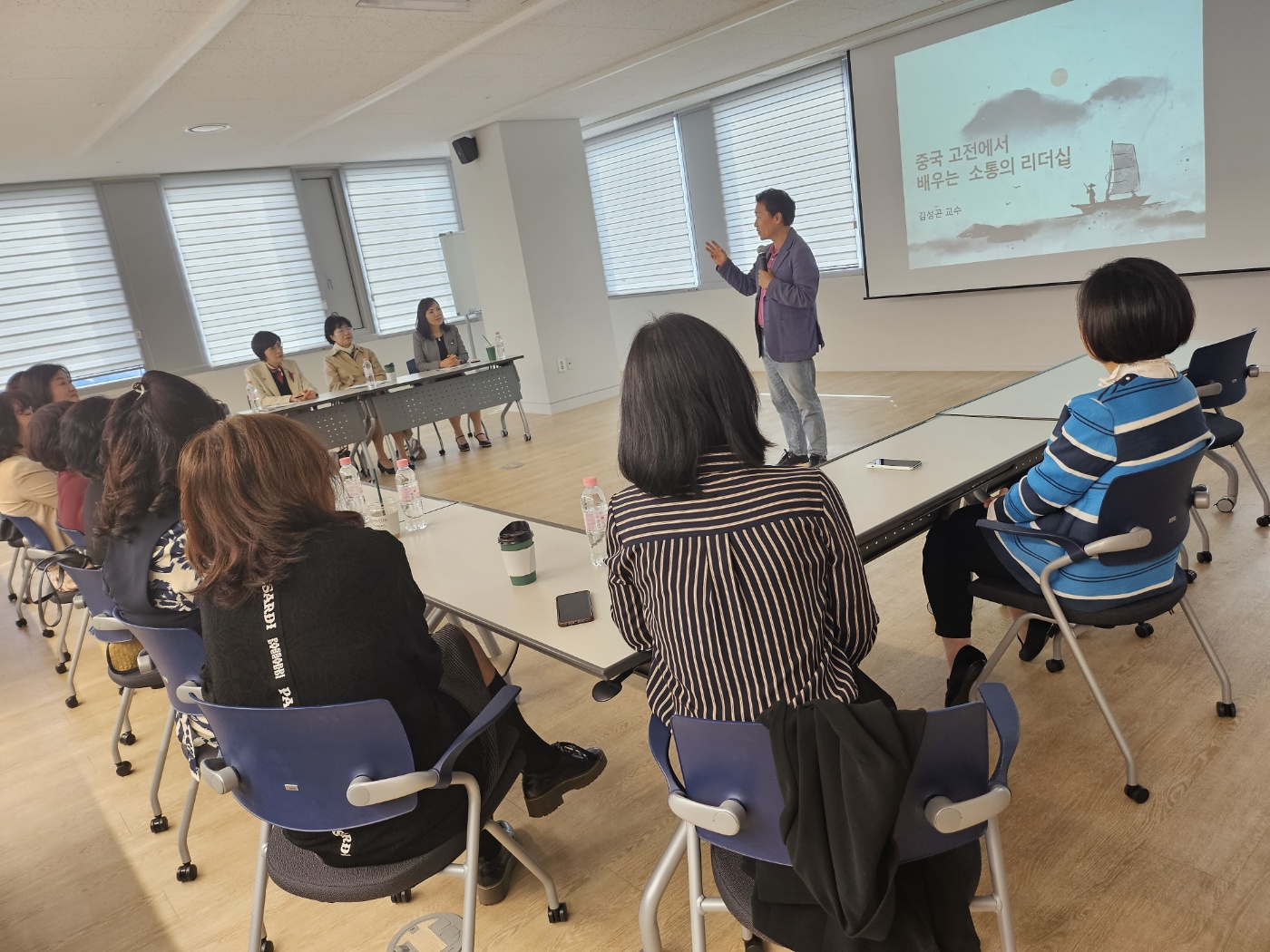 '수용'(수원교육지원청, 용인교육지원청)속에서 피어나는 리더의 지혜1 이미지