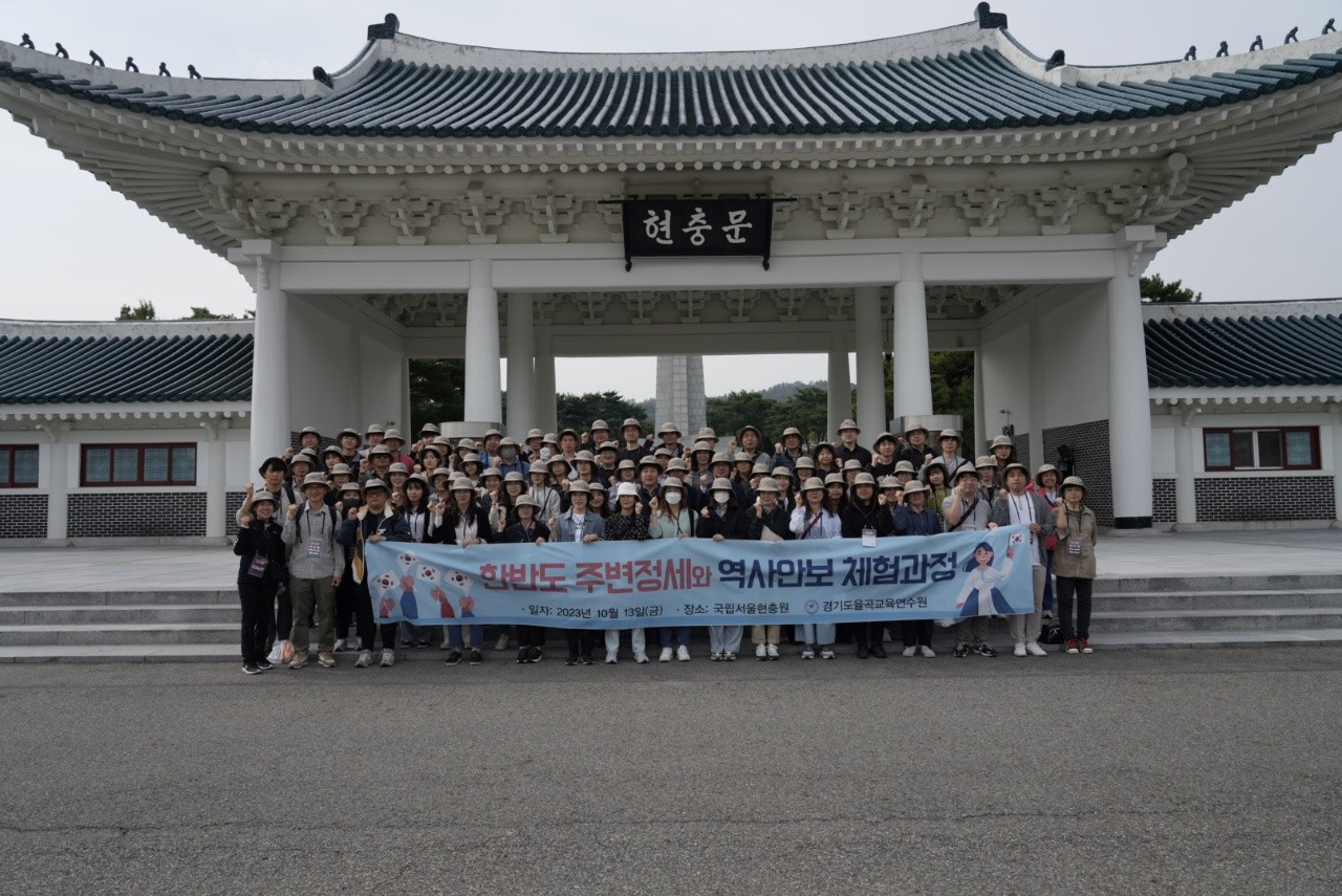 경기도율곡교육연수원,  공직자 대상 '국가 안보' 연수 실시3 이미지