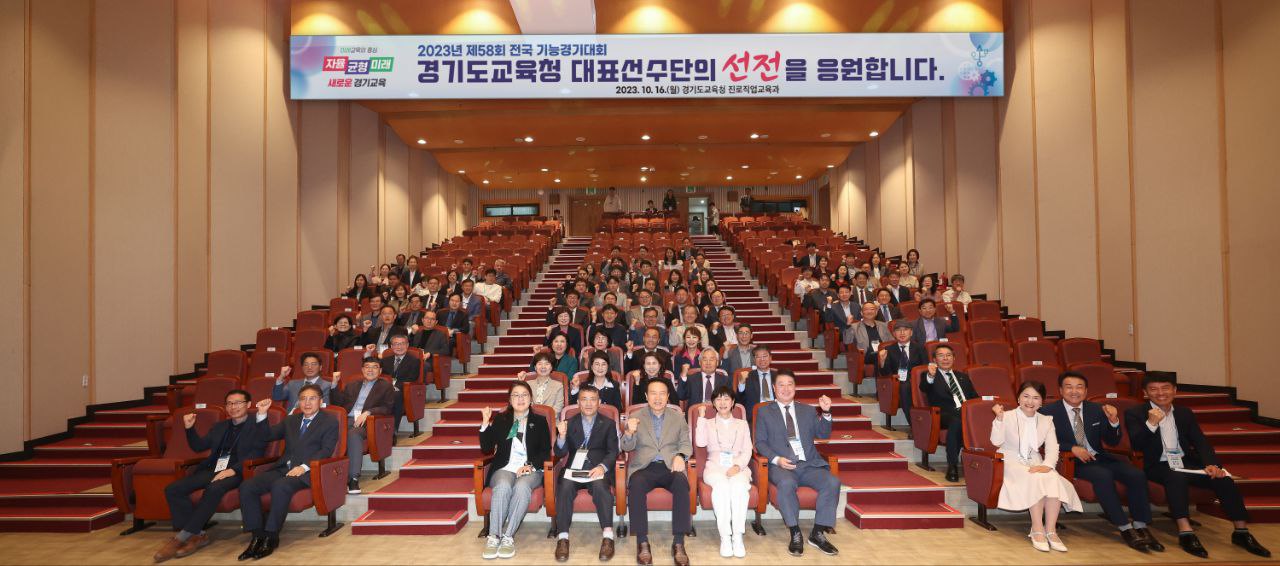 임태희 교육감, 전국기능경기대회 출전자 격려 “우리 선수들, 국내 최고 수준의 기능 갖고 있어”6 이미지