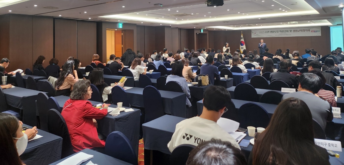 수원교육지원청, 학교의 생활지도 역량 강화를 위한 연수 실시5 이미지