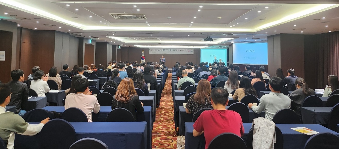 수원교육지원청, 학교의 생활지도 역량 강화를 위한 연수 실시4 이미지