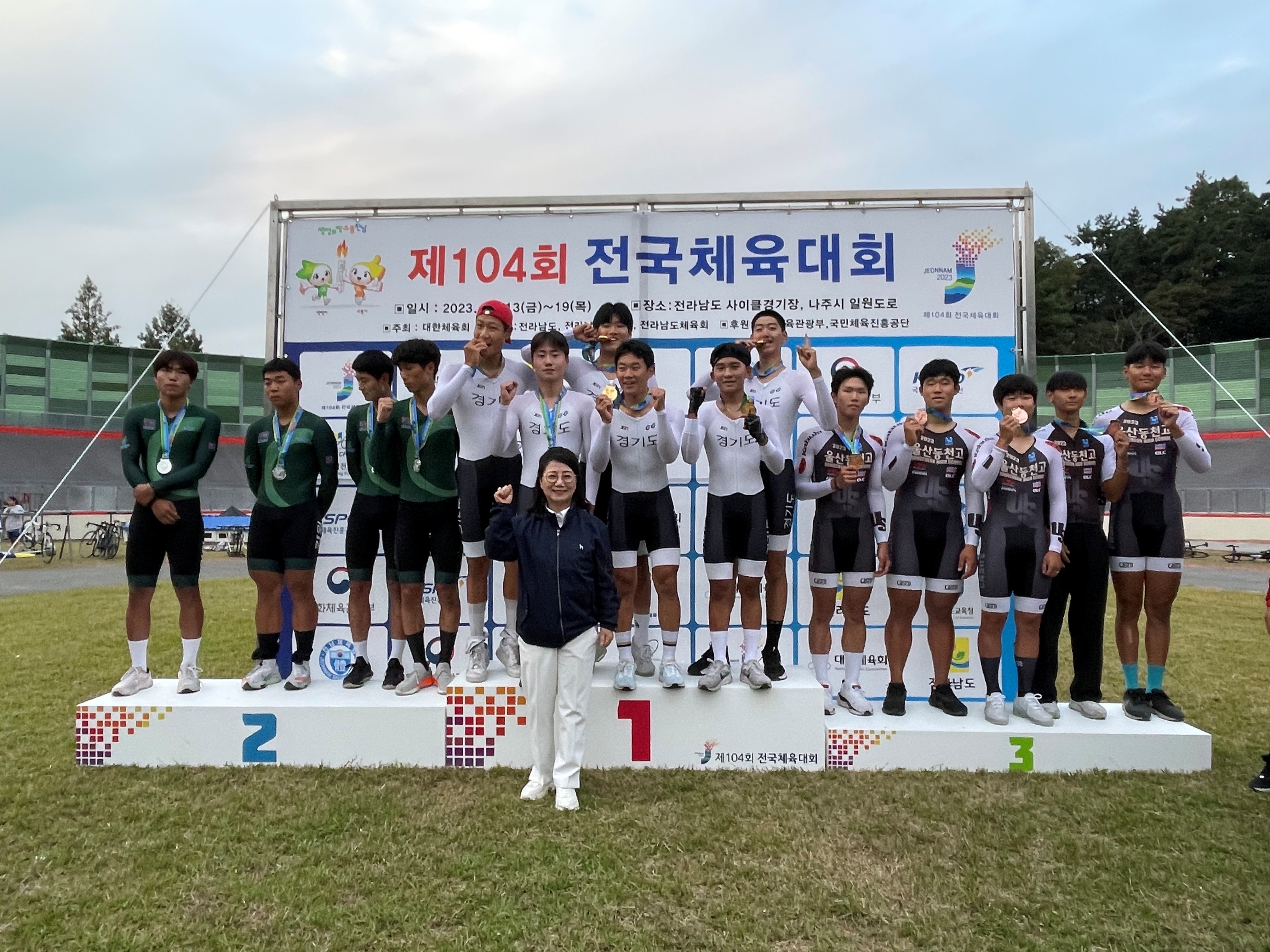 의정부교육지원청, 진로 중심 스포츠 인재 양성2 이미지