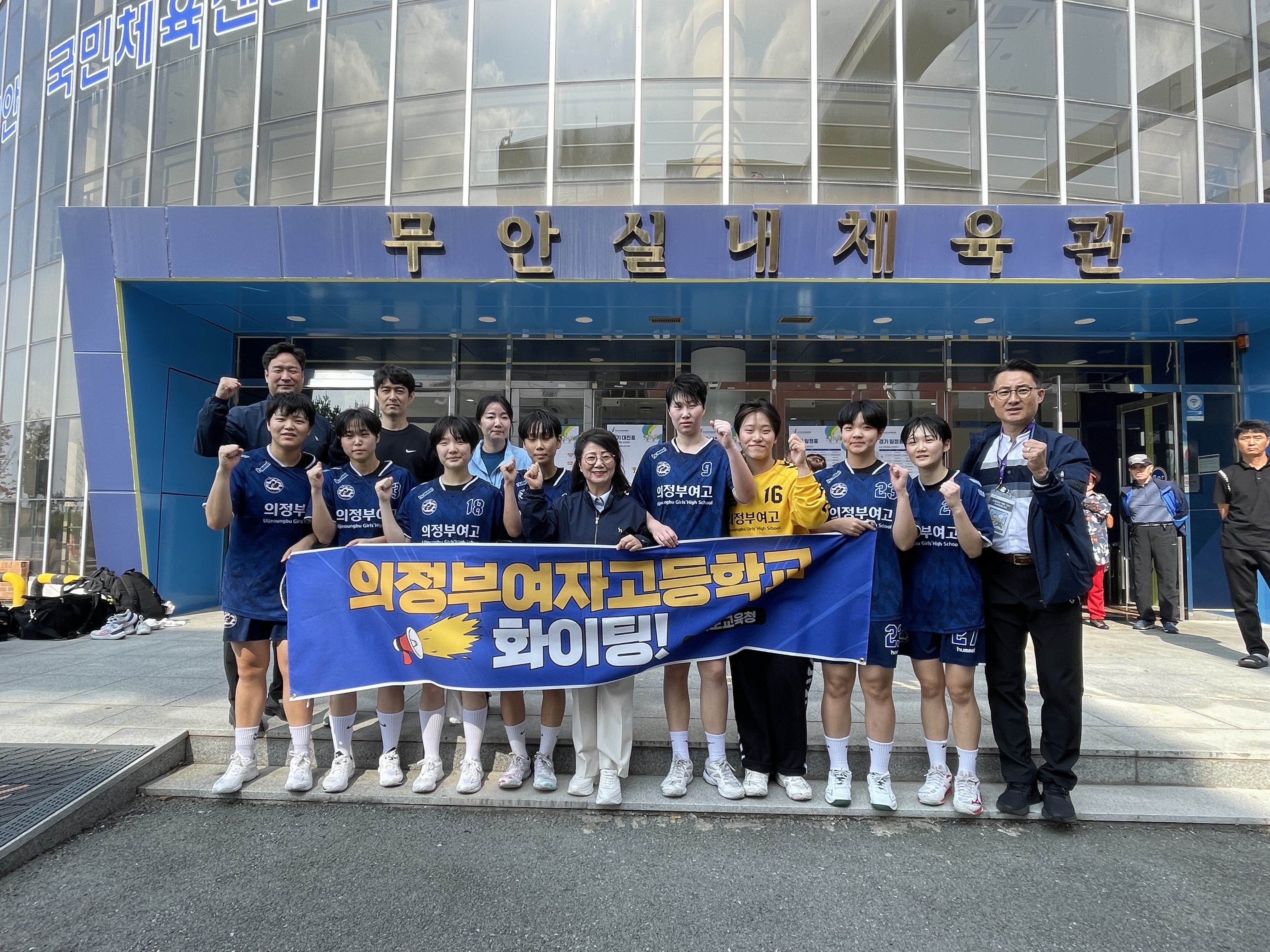 의정부교육지원청, 진로 중심 스포츠 인재 양성3 이미지