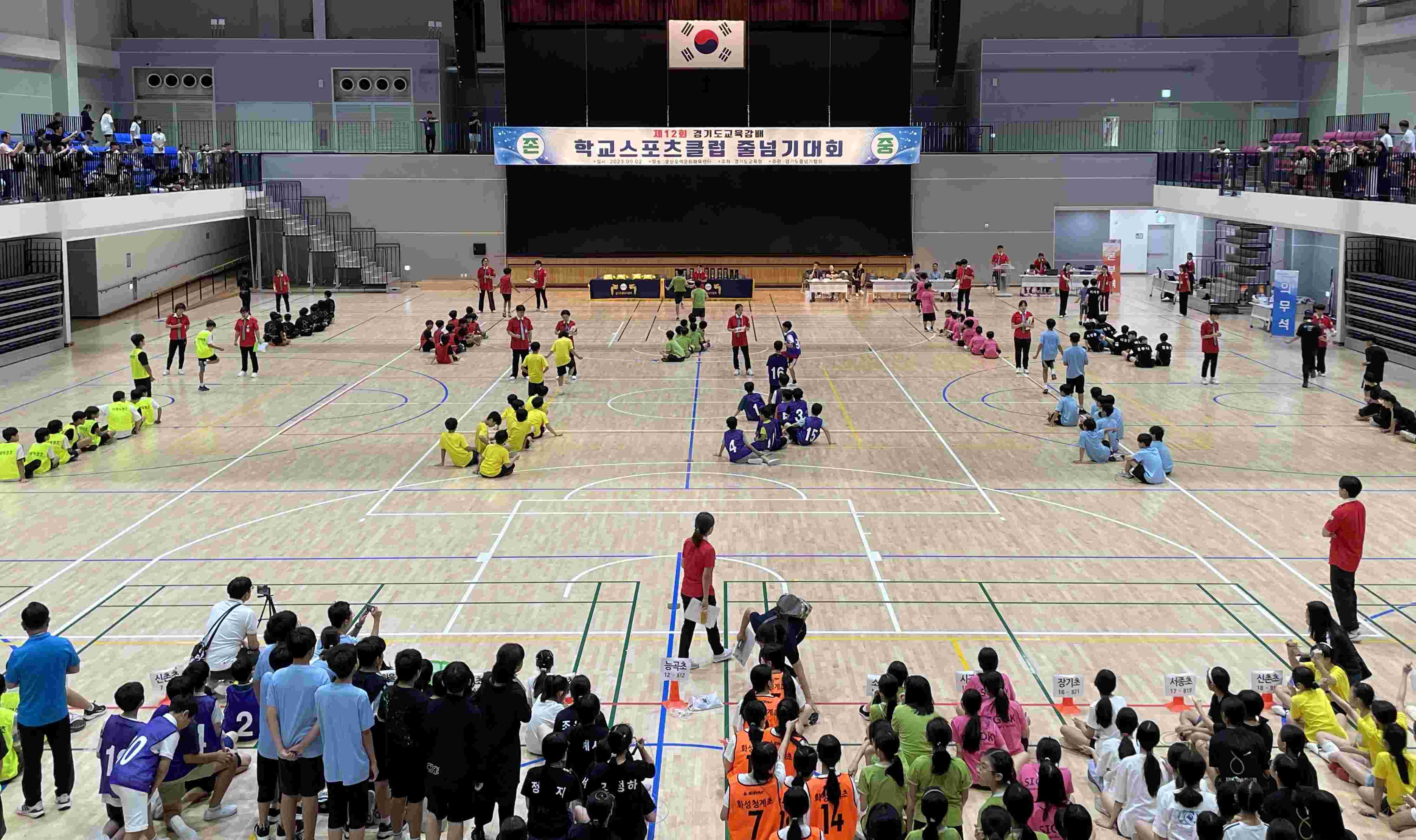 제12회 경기도교육감배 학교스포츠클럽 종목대회 학생, 교사, 학부모 함께 즐기는 축제1 이미지