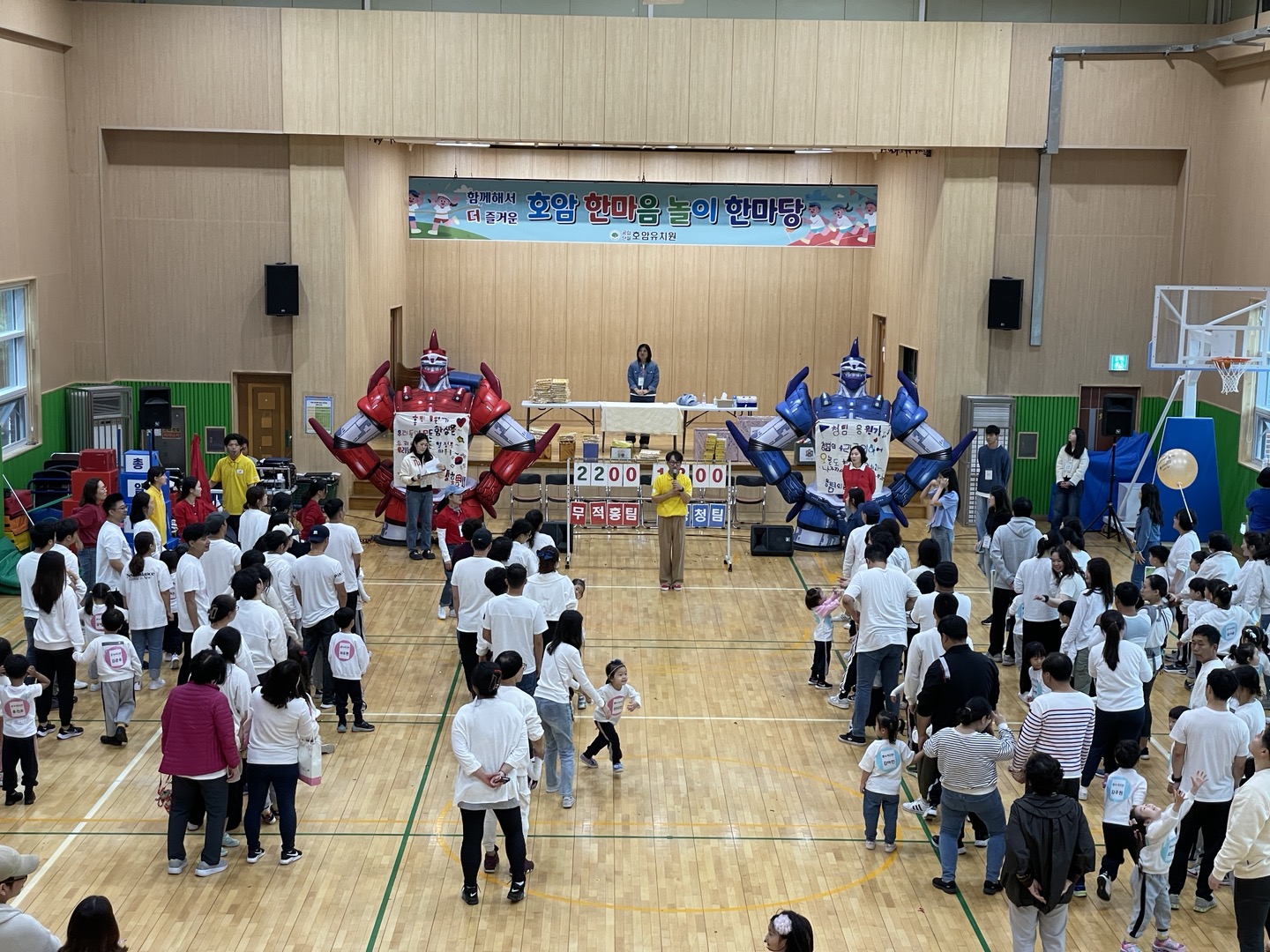 의정부 호암유치원, '한마음 놀이 한마당'2 이미지