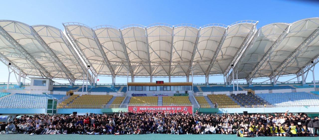 제16회 전국학교스포츠클럽 축전 축구 경기 개최10 이미지