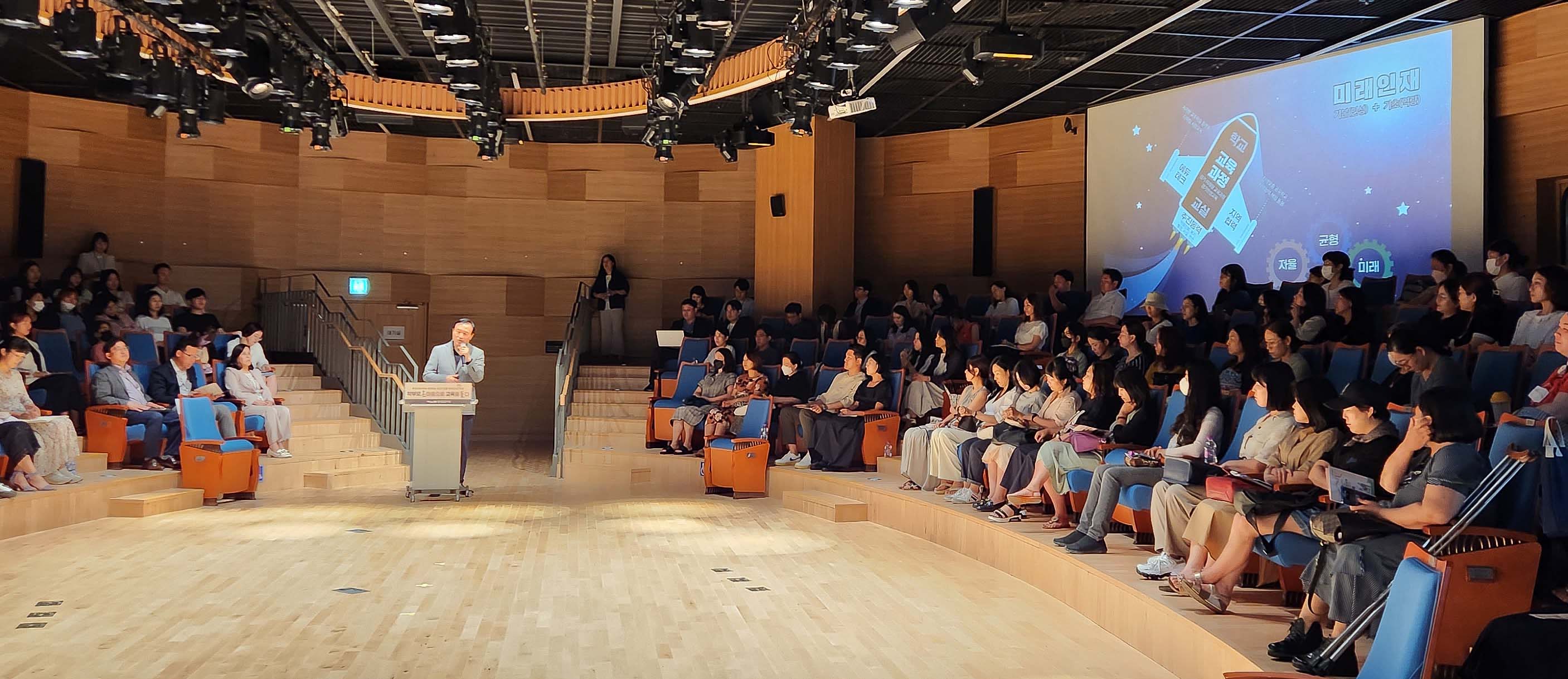 가정과 학교의 따뜻한 동행 온품 학부모교육이 함께 합니다2 이미지