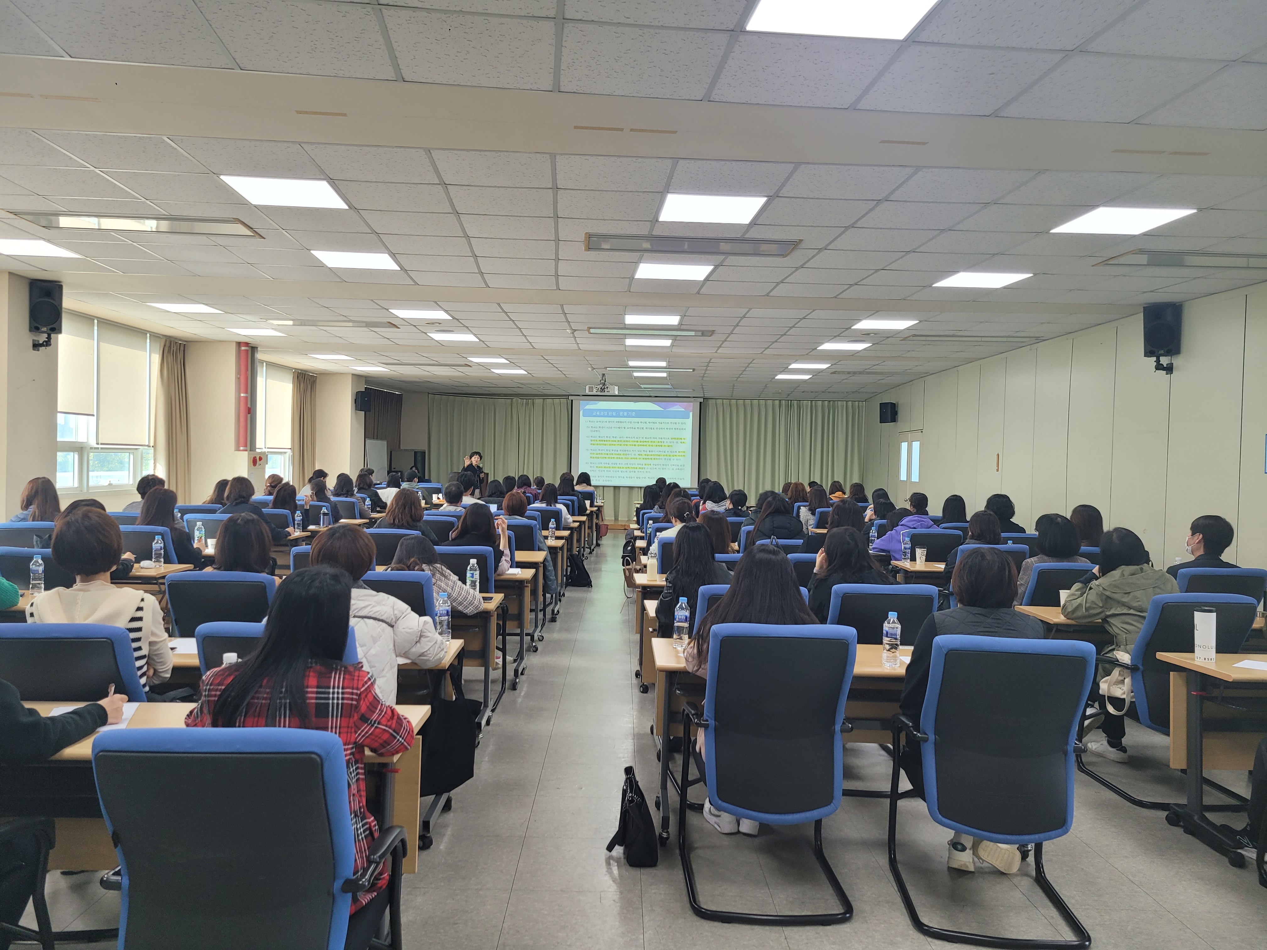 수원교육지원청, 2023 하반기 교육과정-수업-평가 실천역량 강화 연수 개최2 이미지