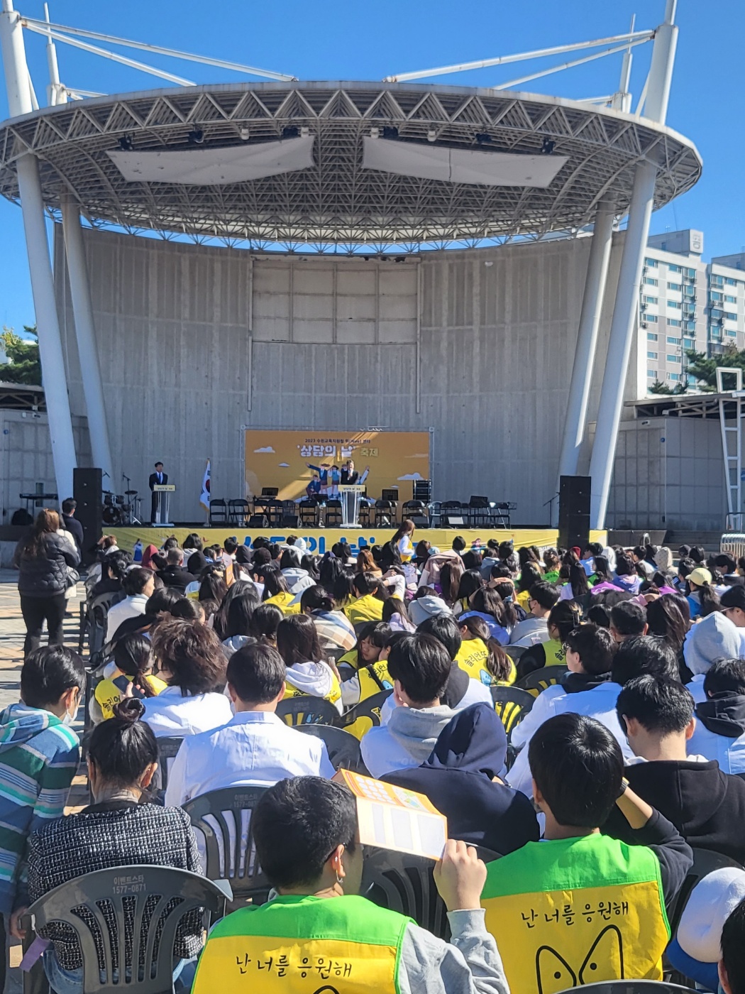 수원교육지원청, ‘2023 Wee센터 상담의 날’ 운영으로 심리·정서 회복 지원 강화한다1 이미지