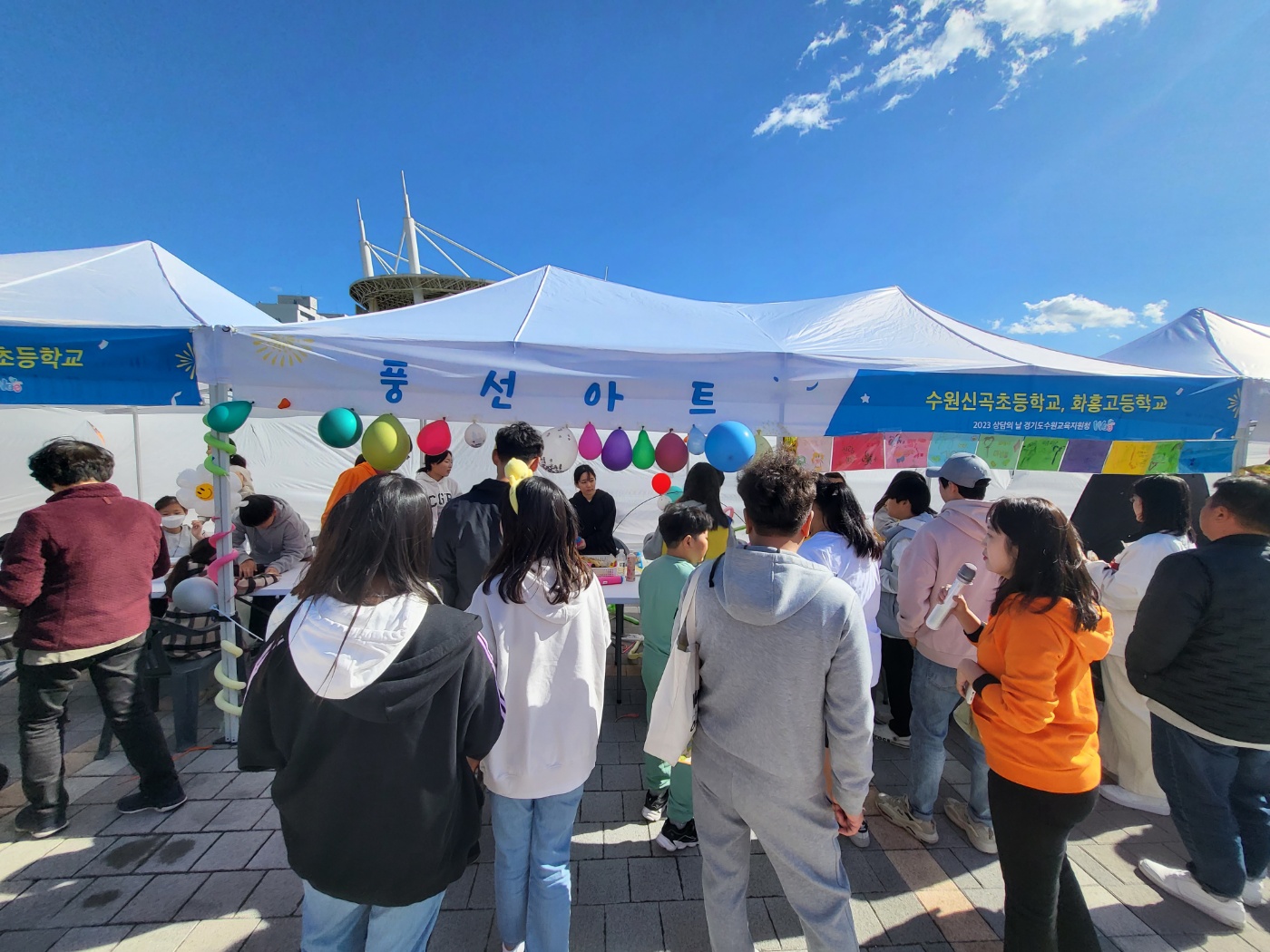 수원교육지원청, ‘2023 Wee센터 상담의 날’ 운영으로 심리·정서 회복 지원 강화한다4 이미지