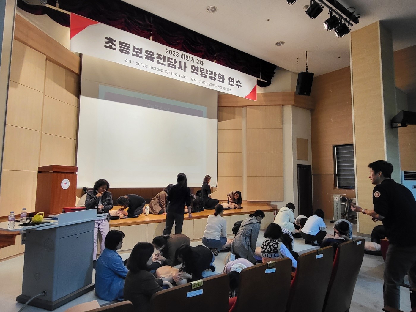 성남교육지원청, 응급처치 심폐소생술 연수를 통해  초등돌봄교실 안전사고 대비해2 이미지