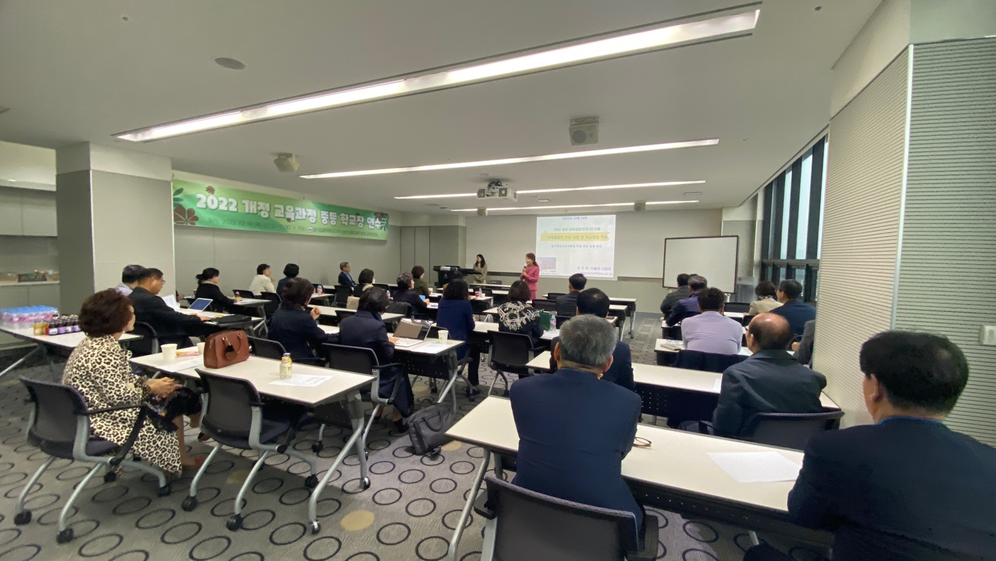 광주하남교육지원청, 미래 교육과정 통찰의 리더십을 지원하다3 이미지