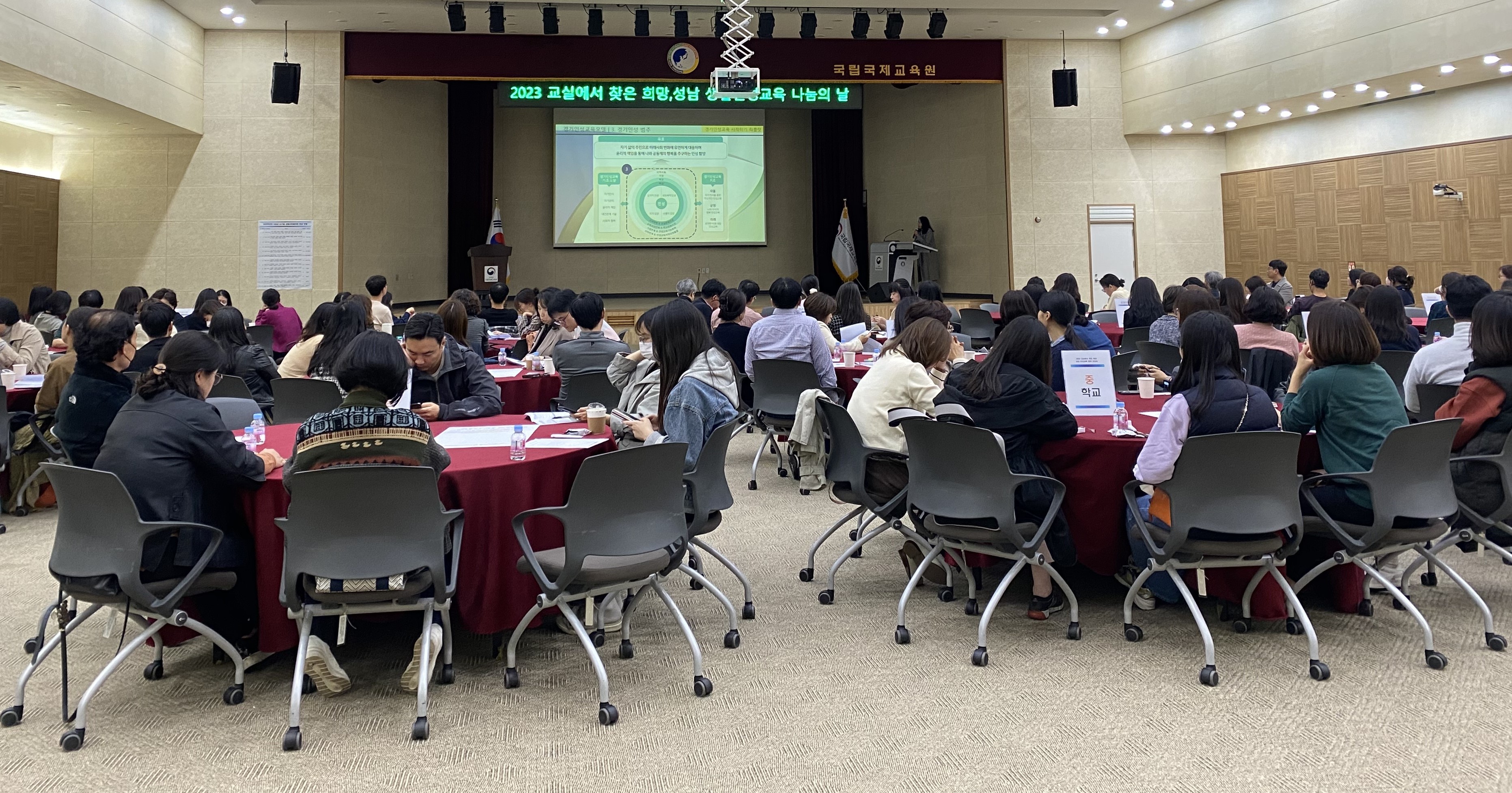 성남교육지원청, 2023 교실에서 찾은 희망, 생활인성교육 나눔의 날 운영2 이미지