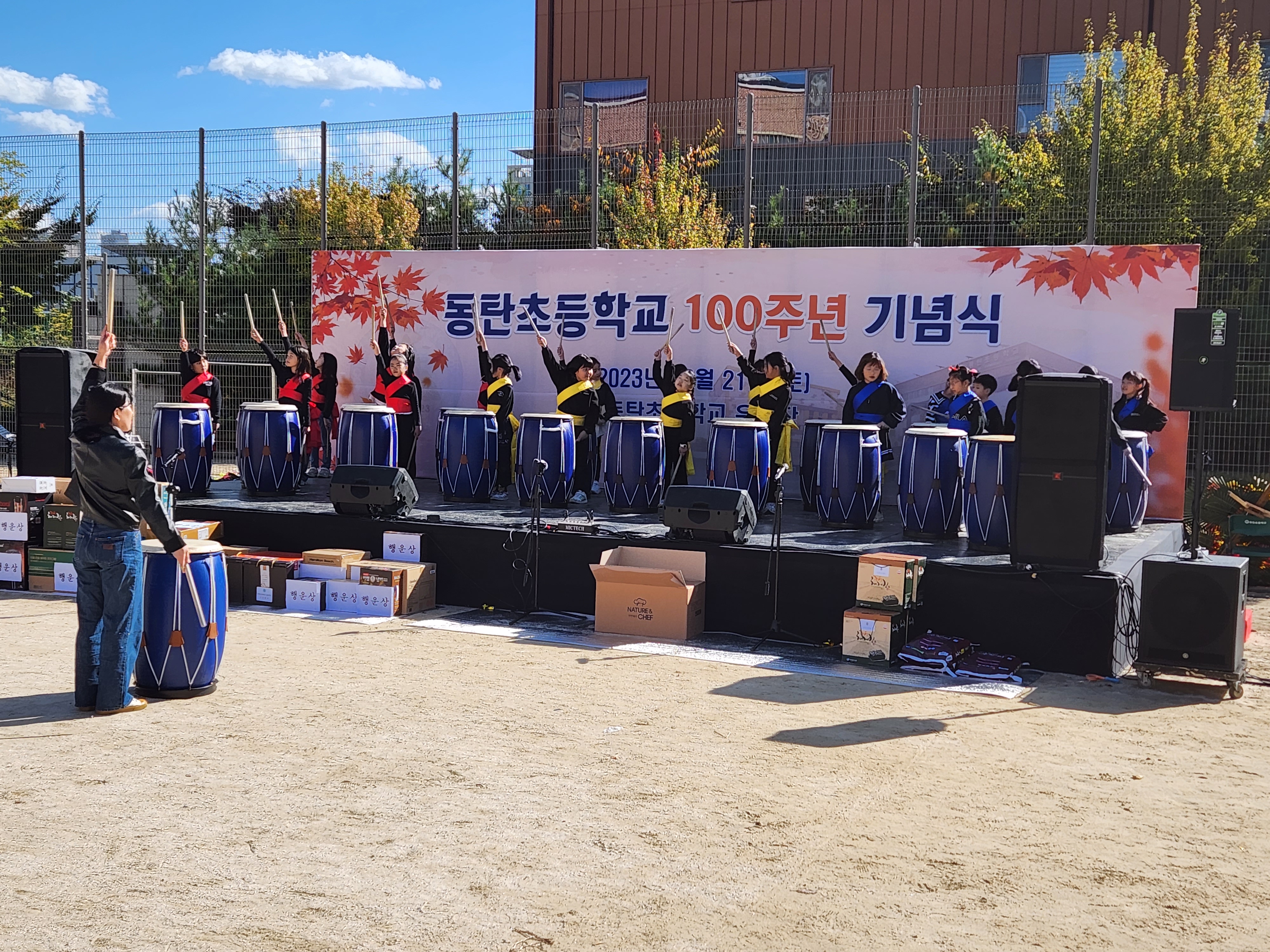 화성 동탄초, 개교 100주년 기념행사 개최2 이미지