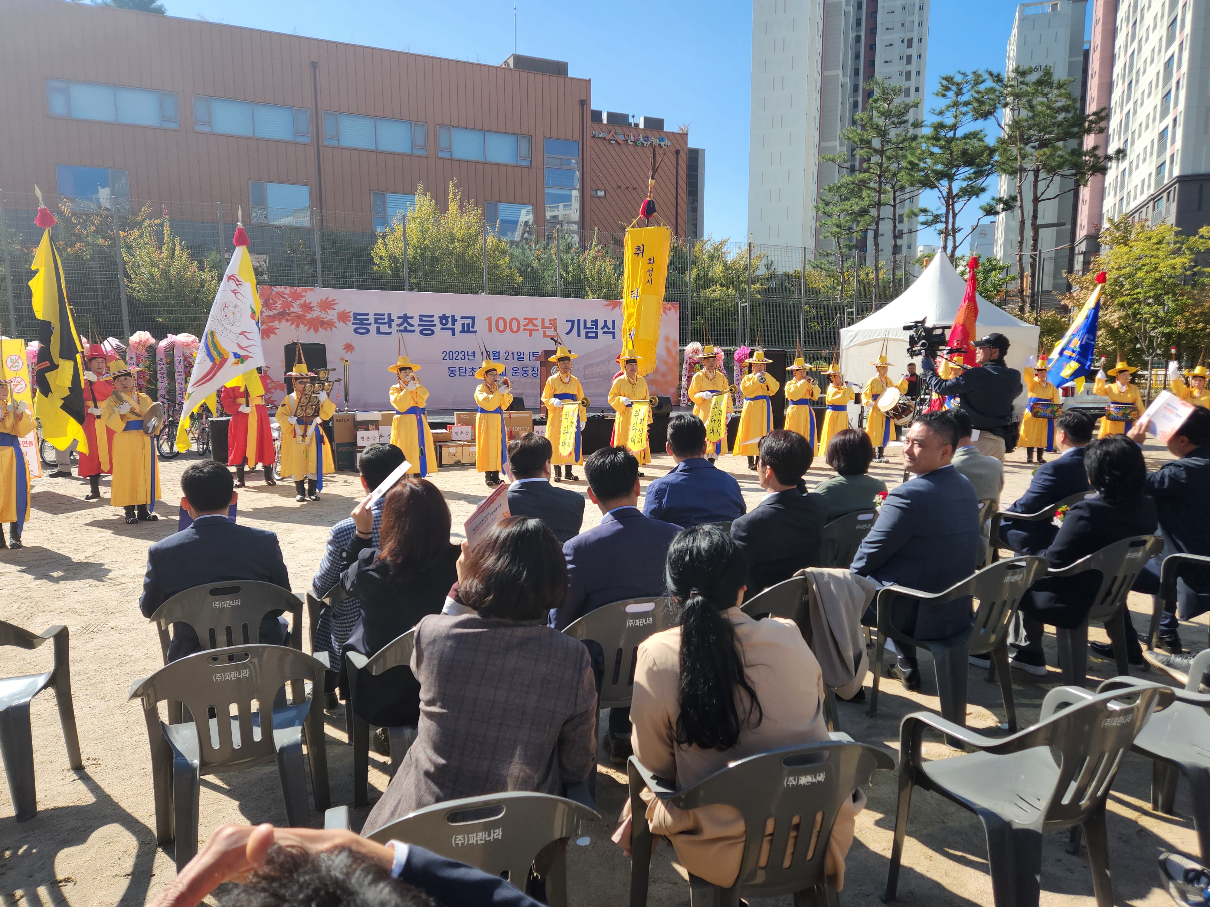 화성 동탄초, 개교 100주년 기념행사 개최4 이미지