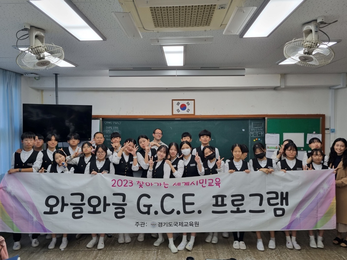 경기도국제교육원, '찾아가는 세계시민교육' 학생 대상 첫 시행3 이미지