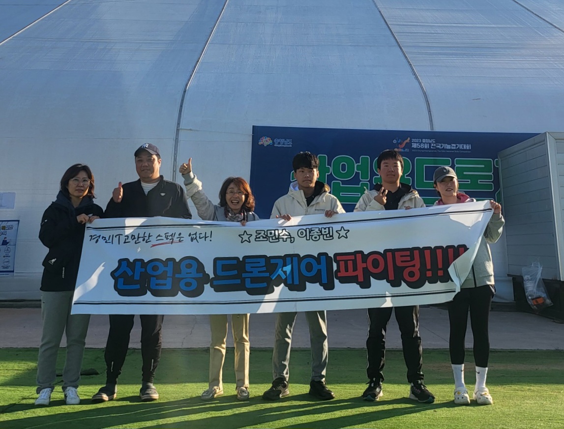 의정부 경민IT고등학교, 2023 전국기능경기대회와  전국 SW미래채움고등부챌린지 연속 수상!1 이미지