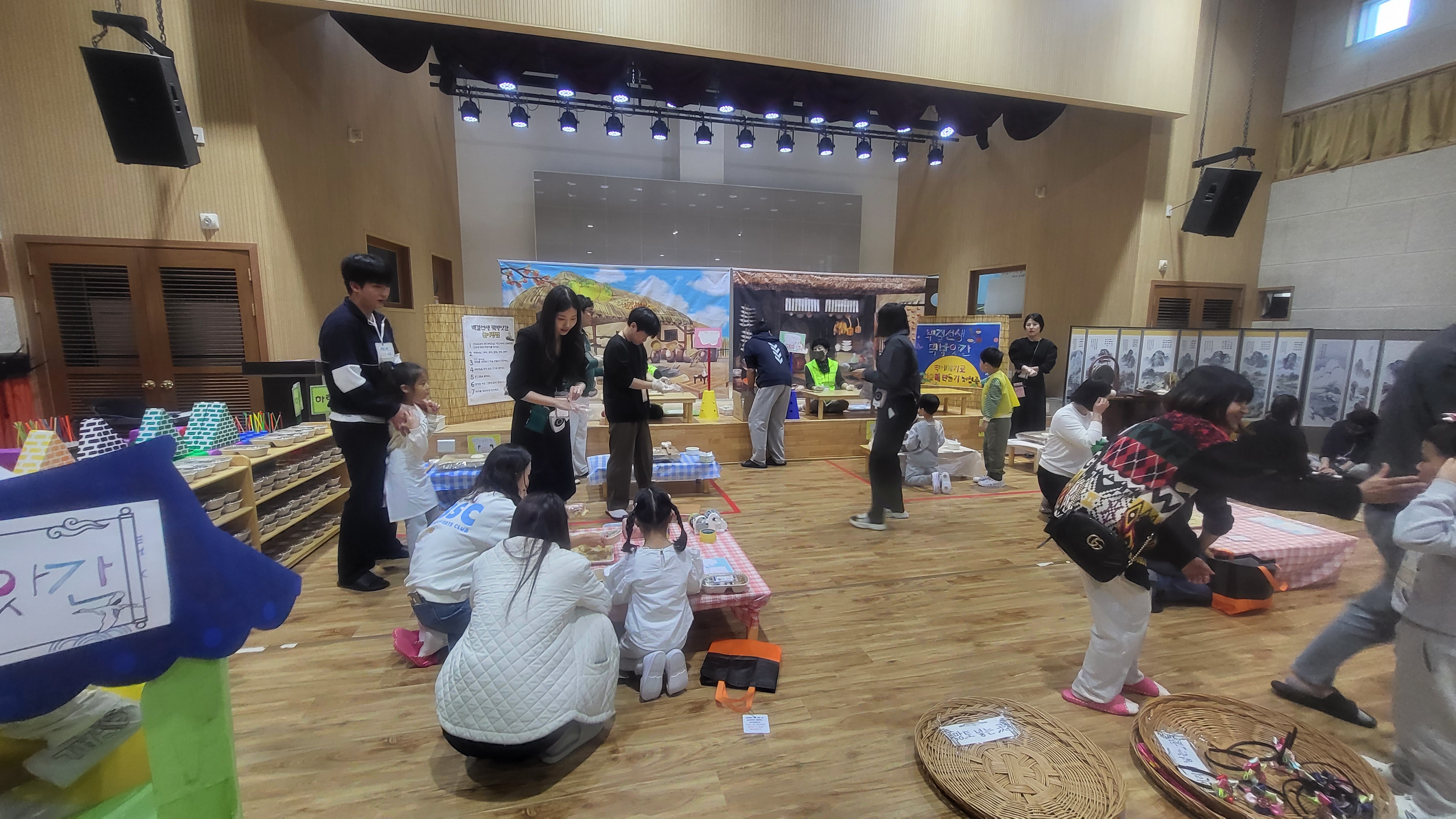 의정부 송양유치원, 학부모참여수업 다양한 놀이와 배움으로 열다2 이미지