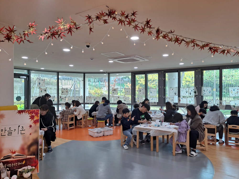 의정부 정음유치원, 2023 학부모 참관수업 실시「학부모와 함께하는 주렁주렁 정음의 가을」1 이미지