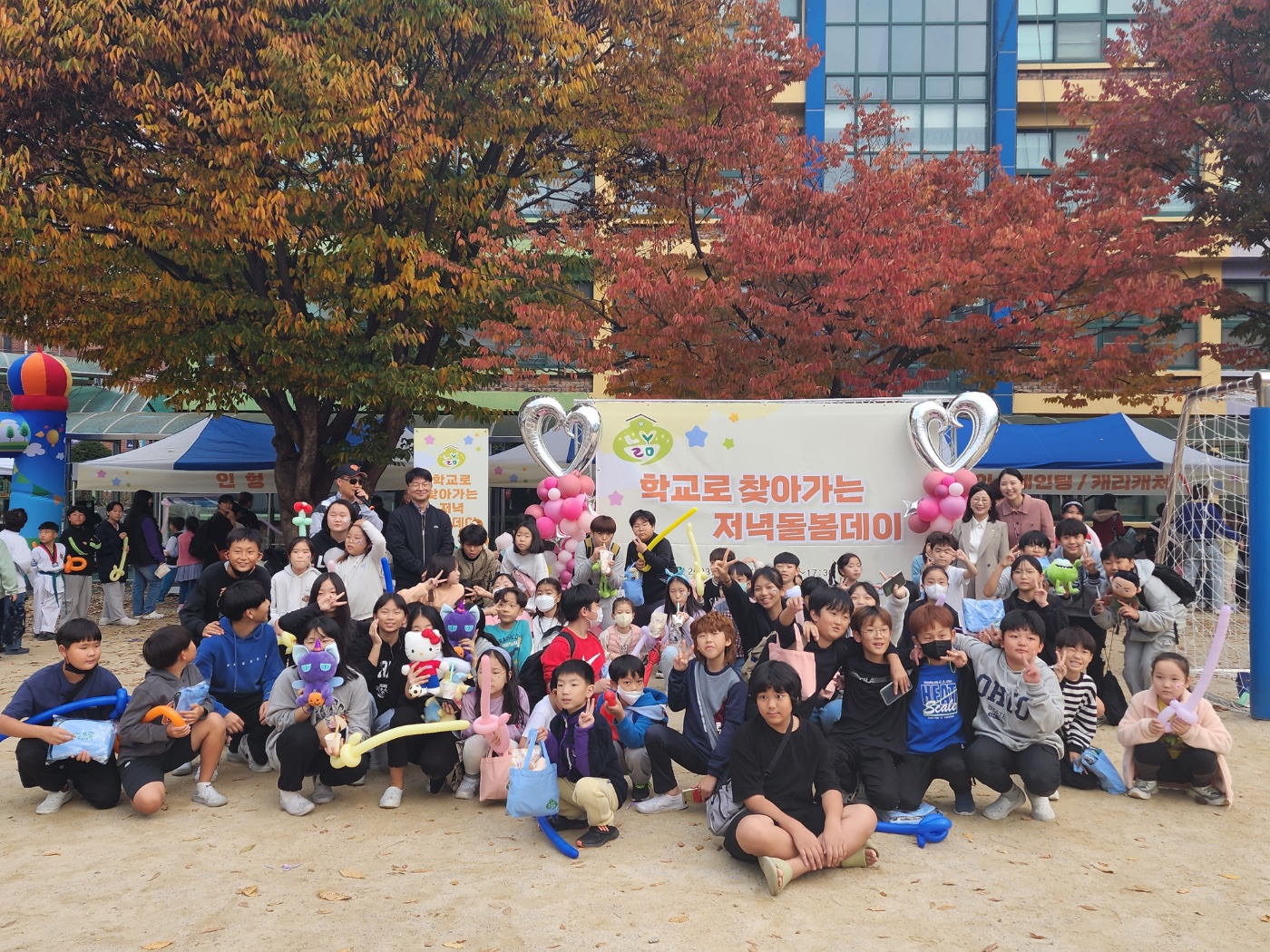 의정부교육지원청 방과후·늘봄지원센터  학교로 찾아가는 저녁돌봄데이 운영1 이미지