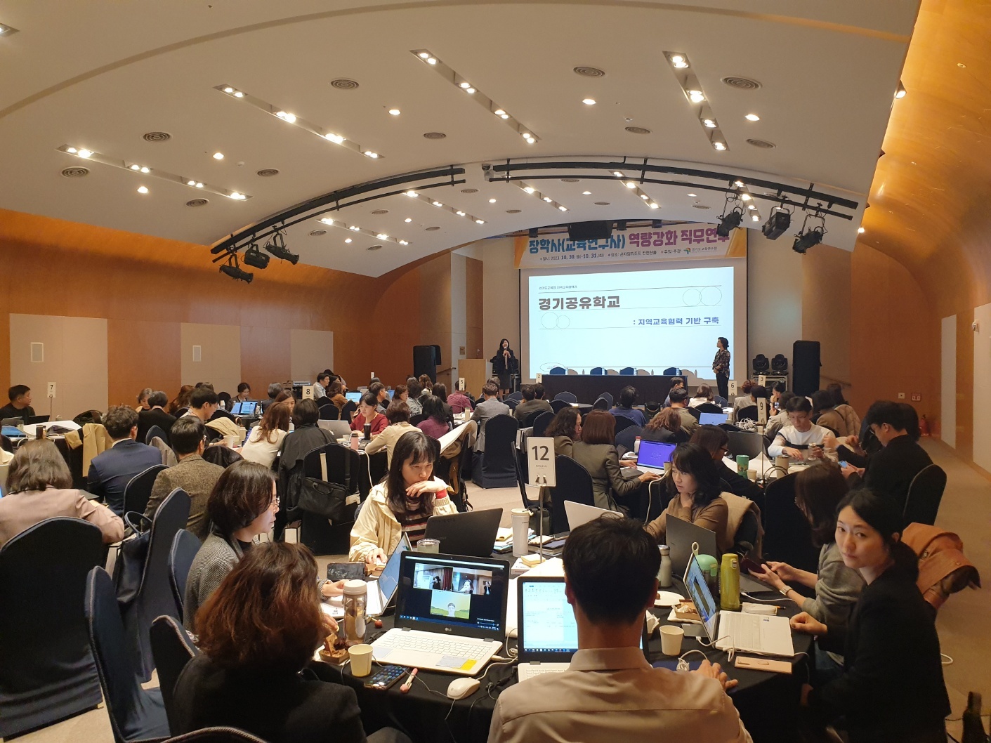 교육정책포럼, 경기교육정책 방향 공유로 미래교육의 추진동력 확보4 이미지