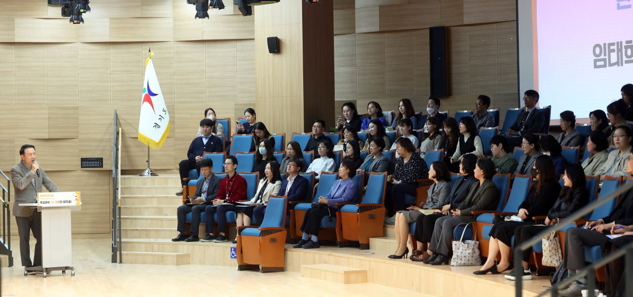 학교급식에 학부모 마음을 담다 학부모 학교급식 아카데미1 이미지