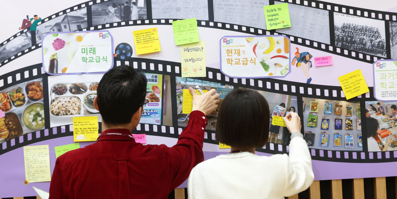 학교급식에 학부모 마음을 담다 학부모 학교급식 아카데미2 이미지