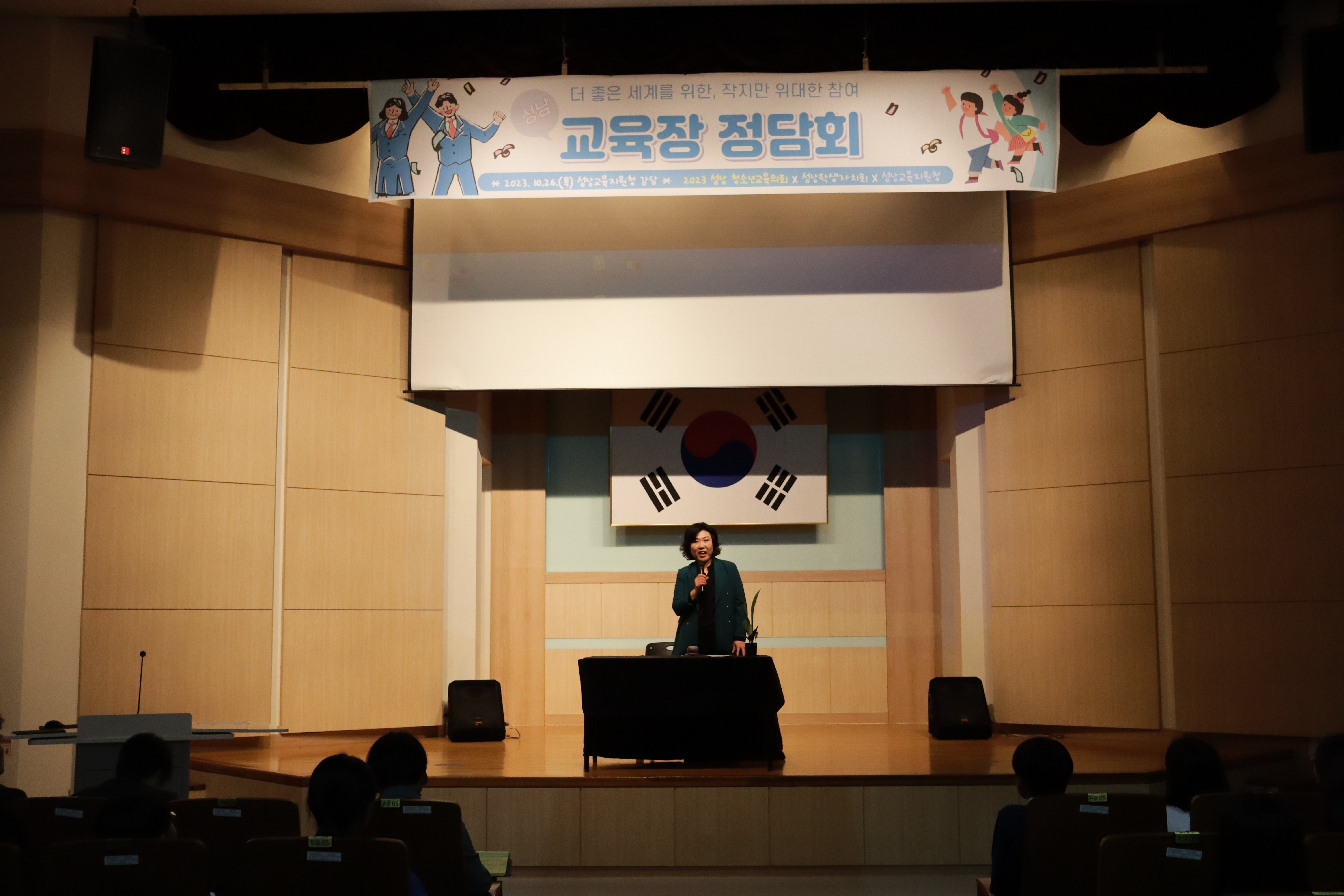 성남교육지원청,  학생자치 활성화를 위한 교육장 정담회 실시1 이미지