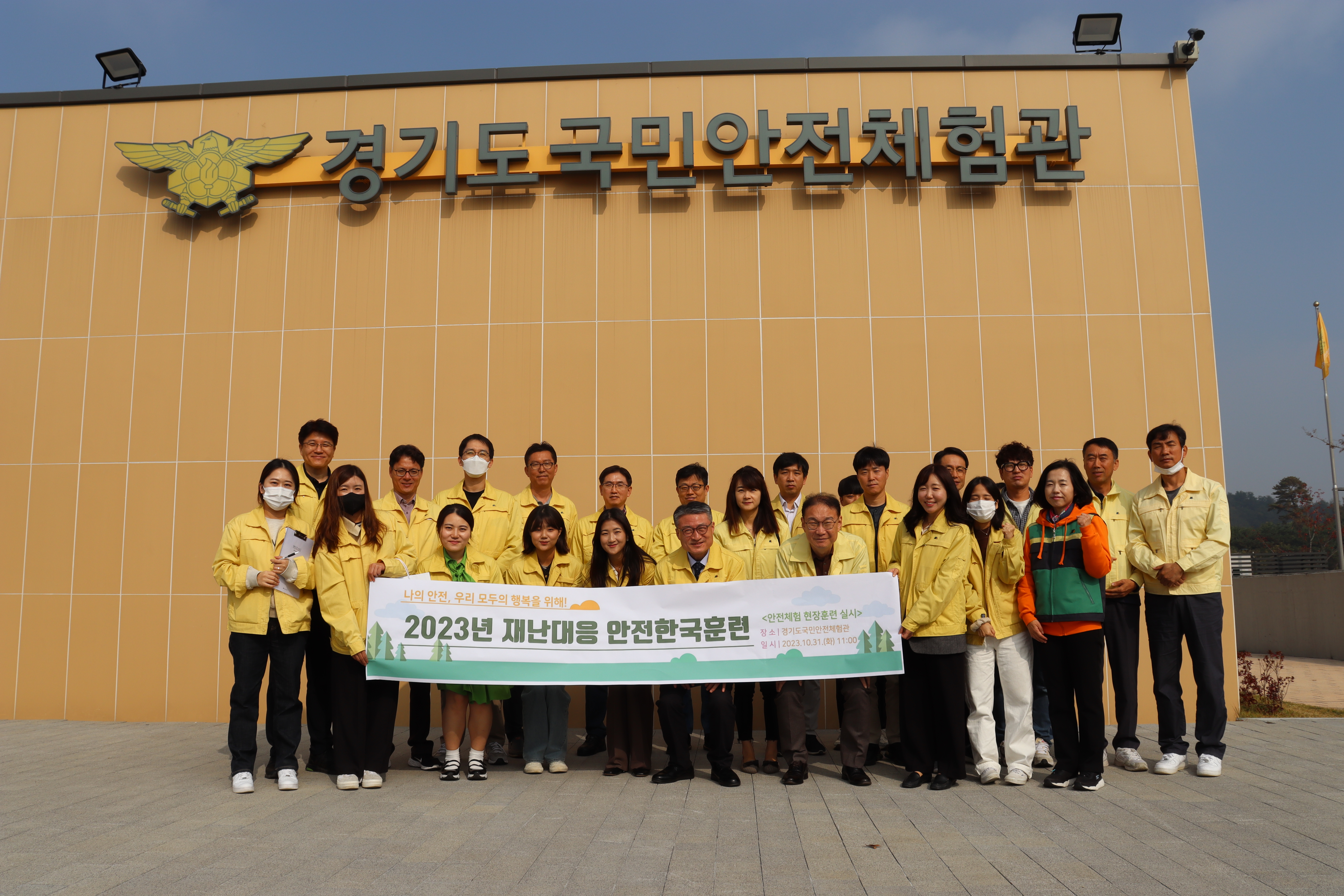 수원교육지원청, 2023 안전체험 현장훈련 실시2 이미지