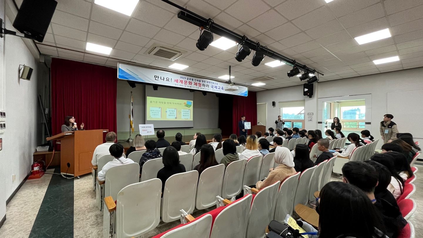 경기도국제교육원,  첫 학생 방문 프로그램 '국제이해교육' 실시1 이미지
