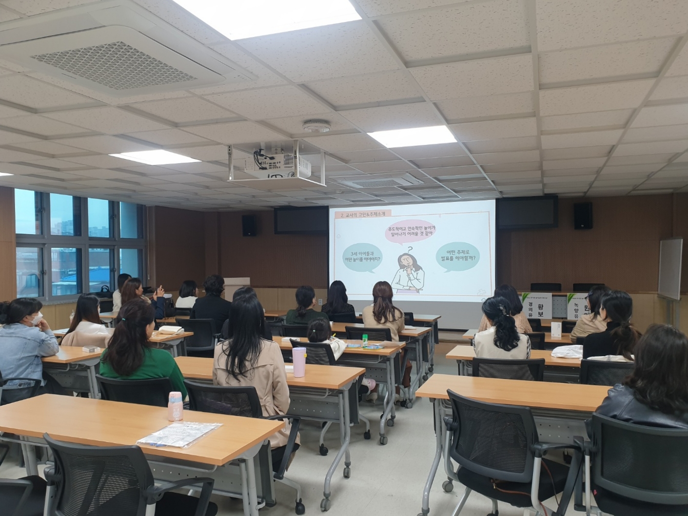 의정부교육지원청, 「숲이야 시즌2.」'유치원 놀이중심교육과정' 수업실천사례나눔 개최4 이미지