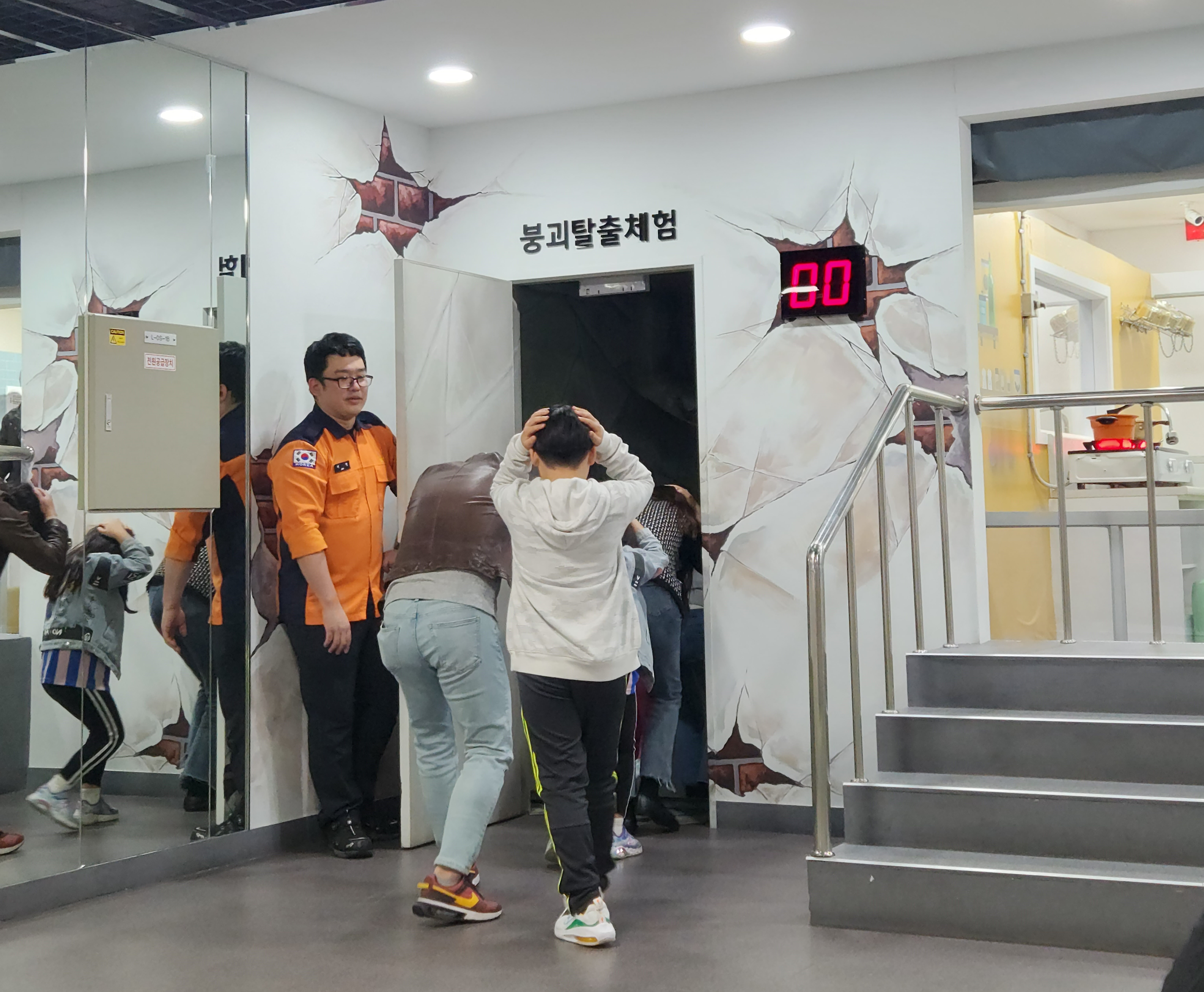 광주하남교육지원청, 재난안전체험 훈련 실시1 이미지
