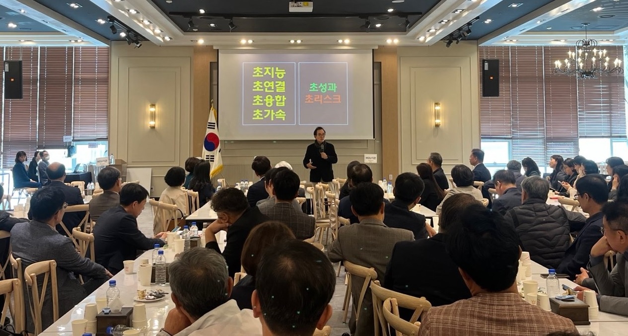 평택교육지원청, 공(共).감(感).통(通).워크숍 시즌3 「교육공동체 협력의 날」개최5 이미지