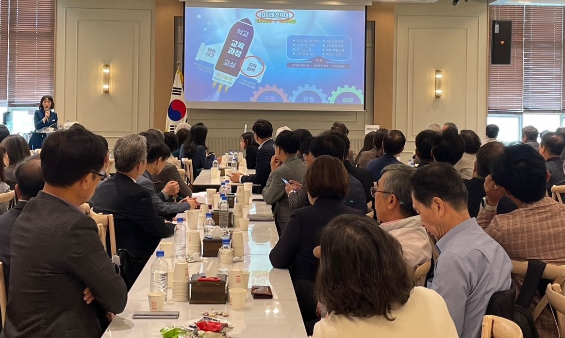 평택교육지원청, 공(共).감(感).통(通).워크숍 시즌3 「교육공동체 협력의 날」개최4 이미지